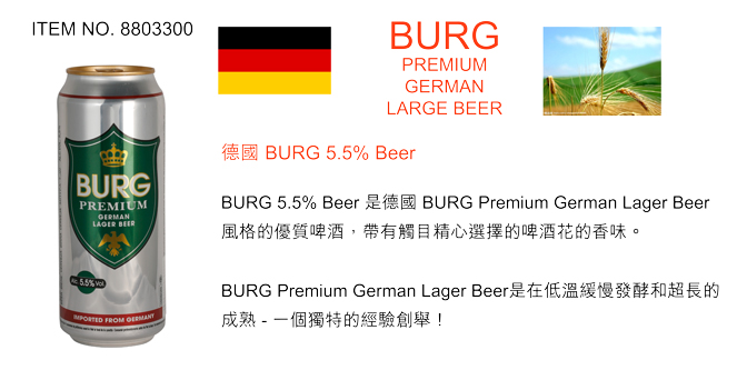 burg_5_5