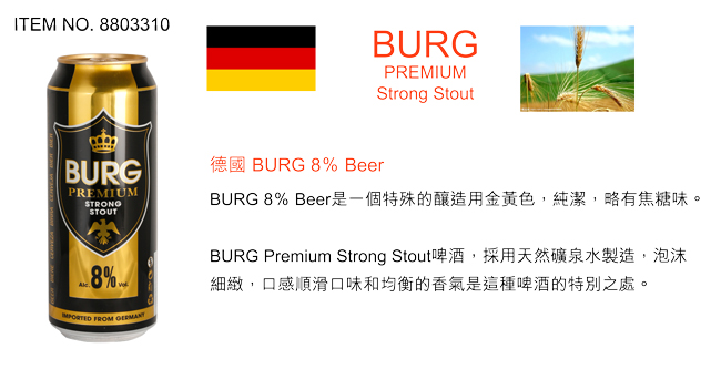 burg_8