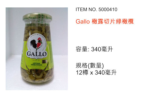 gallo_5000410