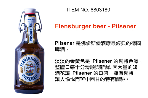 pilsener_8803180